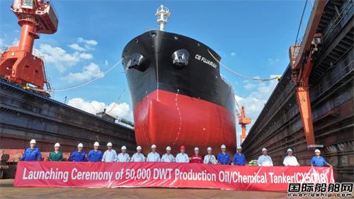 首戰告捷！中船澄西2號線首艘5萬噸油化船出塢
